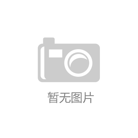 龙8-long8(中国)唯一官方网站_image7935