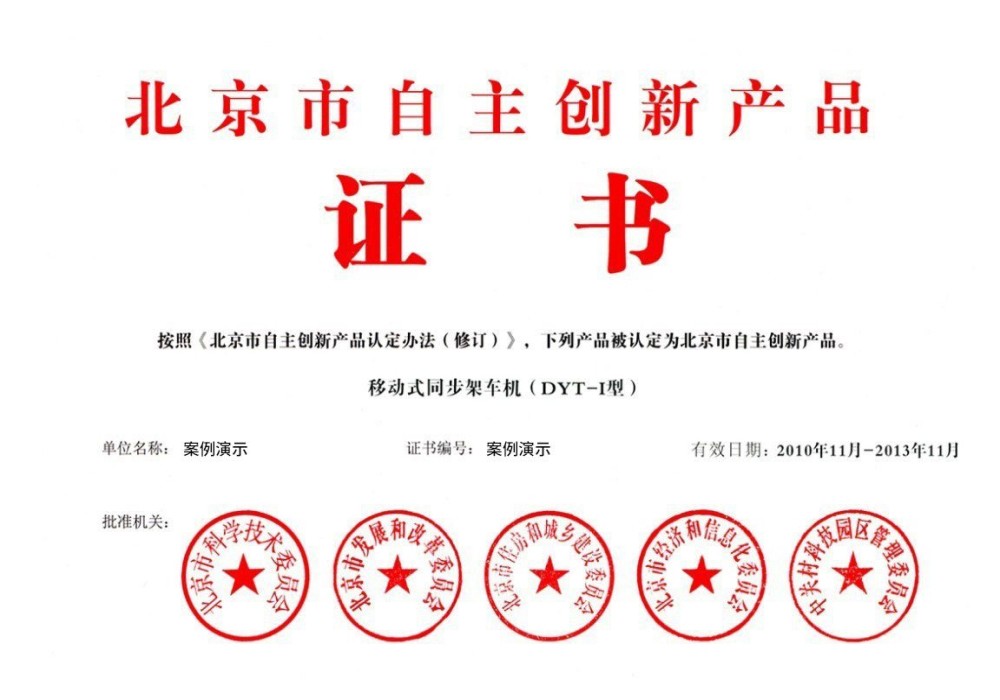 龙8-long8(中国)唯一官方网站_image3433