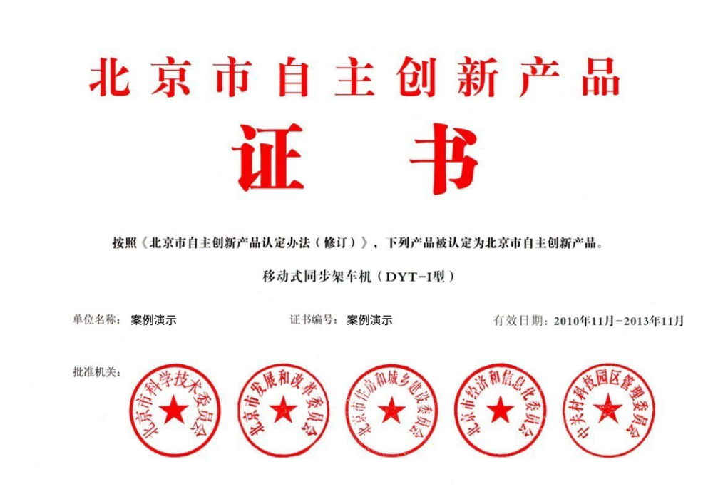 龙8-long8(中国)唯一官方网站_产品2861
